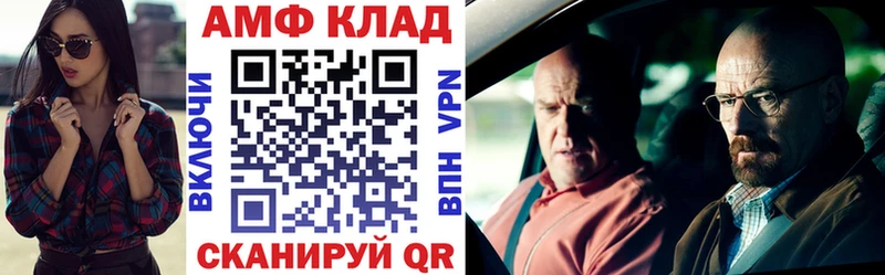 АМФЕТАМИН Розовый  Новоржев 