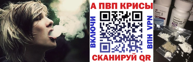 APVP VHQ  OMG ссылка  Новоржев 