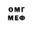 МЕФ мука Almaz Egemberdiev