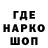 Кодеиновый сироп Lean Purple Drank Run Danik