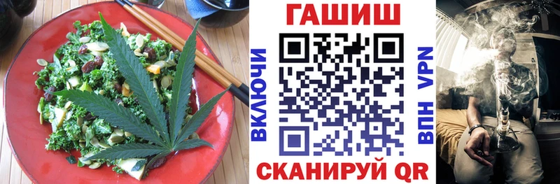 закладки  Новоржев  Cannafood марихуана 
