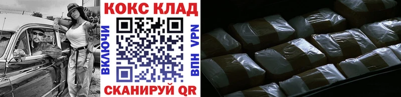 Кокаин VHQ  даркнет сайт  Новоржев 