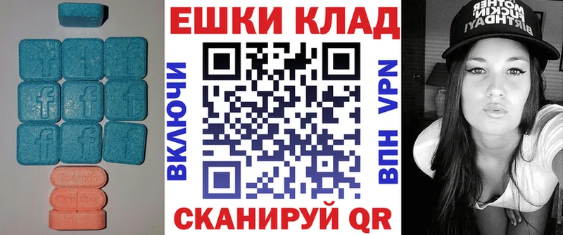 дарнет шоп  Новоржев  Экстази Дубай 
