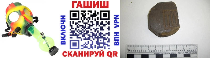 Гашиш Изолятор  купить наркотики цена  ОМГ ОМГ вход  Новоржев 
