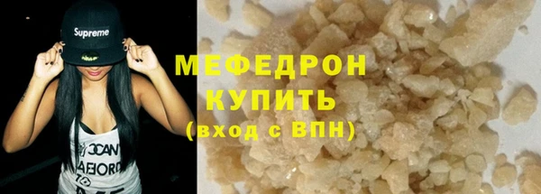 герыч Армянск