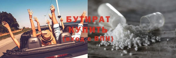 гашишное масло Арсеньев