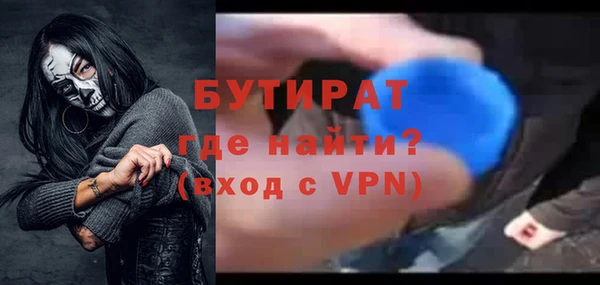 герыч Армянск