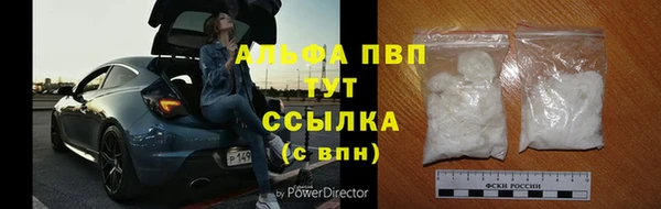 герыч Армянск