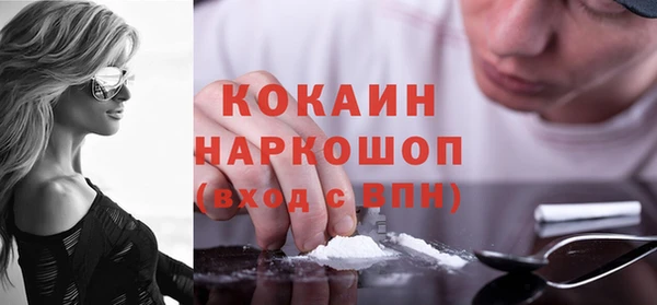 гашишное масло Арсеньев