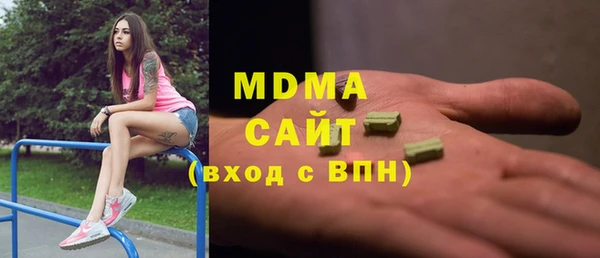 гашишное масло Арсеньев