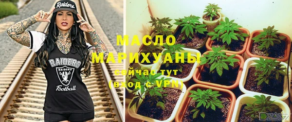 гашишное масло Арсеньев