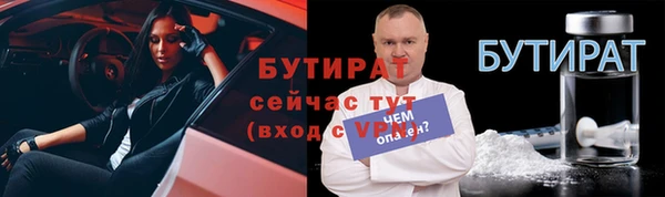 герыч Армянск