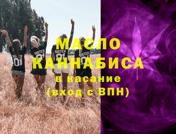 гашишное масло Арсеньев