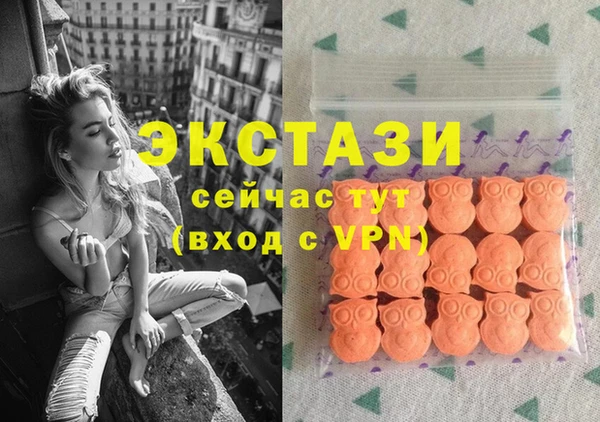 герыч Армянск