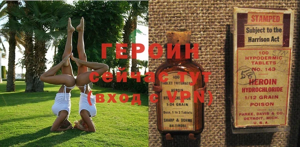 герыч Армянск