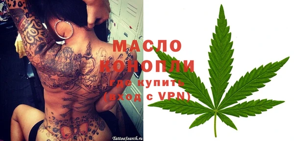 гашишное масло Арсеньев