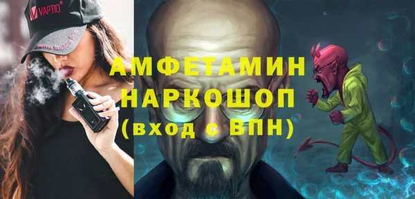 гашишное масло Арсеньев