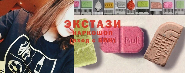 гашишное масло Арсеньев