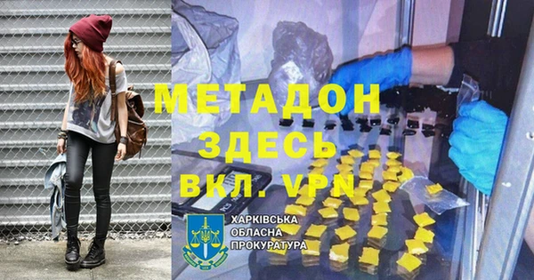 гашишное масло Арсеньев