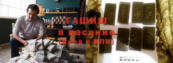 гашишное масло Арсеньев