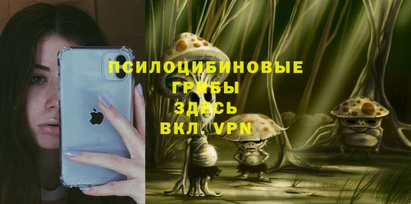 герыч Армянск