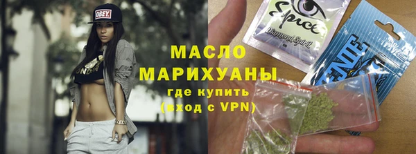 гашишное масло Арсеньев