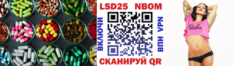 LSD-25 экстази кислота  купить наркотики сайты  Новоржев 