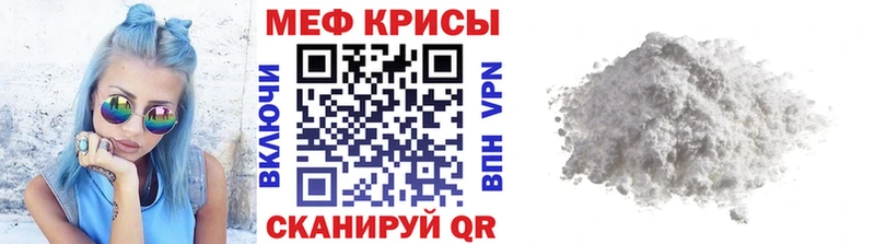 Мефедрон мука  Новоржев 