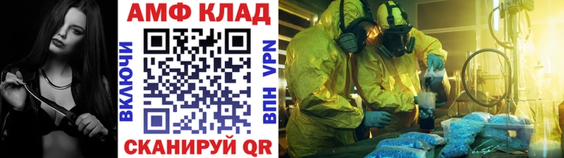 МЕТАМФЕТАМИН кристалл  kraken вход  нарко площадка телеграм  Новоржев 
