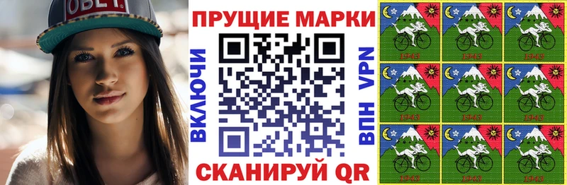 Марки NBOMe 1500мкг  гидра tor  Новоржев 