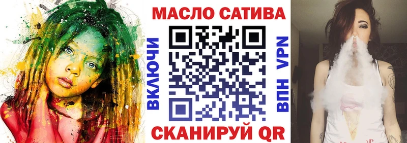 OMG вход  Новоржев  ТГК концентрат 